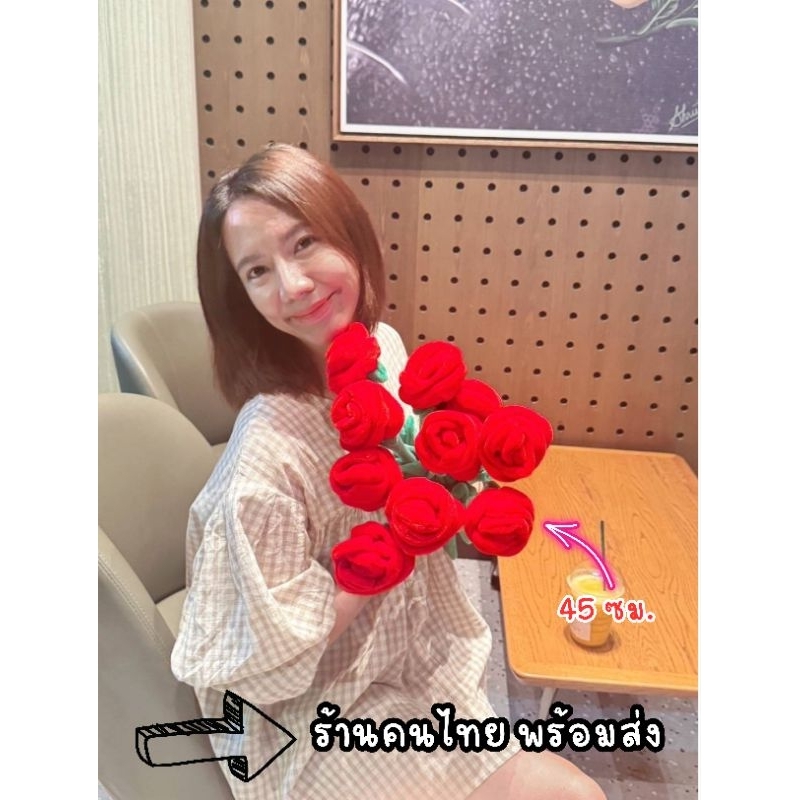 ส่งทันทีภายใน 2 ชม. ดอกกุหลาบกำมะหยี่ 30-45-65 cm. ร้านคนไทยสต็อกแน่นที่สุด