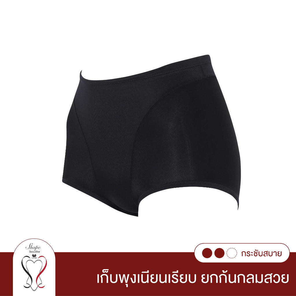 Wacoal Shape Beautifier Hips กางเกงกระชับสัดส่วน รุ่น WY1128 สีดำ (BL)