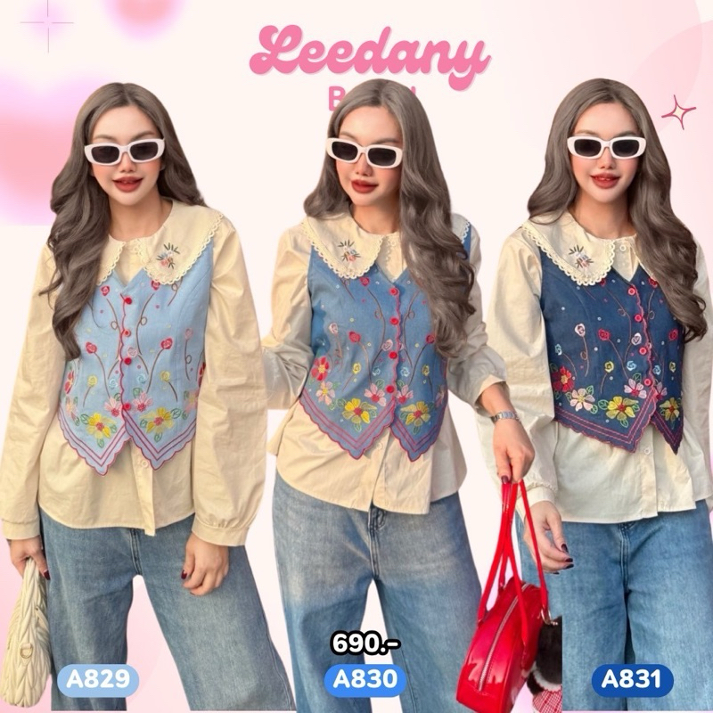ชุดเซต เสื้อแขนยาวสีครีม + เสื้อกั๊ก ปักลายดอกไม้หลากสี