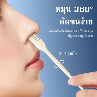 ชิ้นฟันหวีจมูกผม ที่กันจอน กรรไกรตัดขนจมูกสองหัว เครื่องกําจัดขนจมูก 360 หมุนกรรไกรจมูก เครื่องตัดขนจมูก