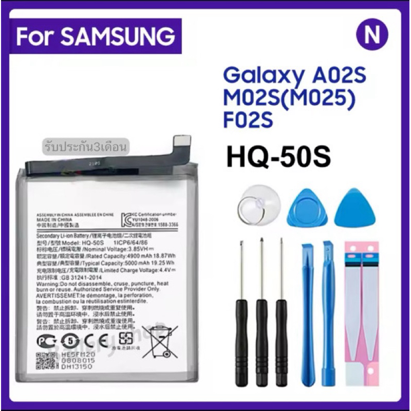 HQ-50SD HQ-50Sแบตเตอรี่สำหรับ Samsung, M025 M02S A02S Galaxy F02S A03 A03S แบตเตอรี่โทรศัพท์ SLC-50 