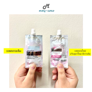 ถูก/แท้/มีไลฟ์ (ซอง) เซรั่ม ครีม กันแดด L'Oréal Loreal ลอรีอัล ไกลโคลิคไบรท์ ไฮยาลูรอนิค ยูวีดีเฟนเดอร์ รีไวทัลลิฟท์