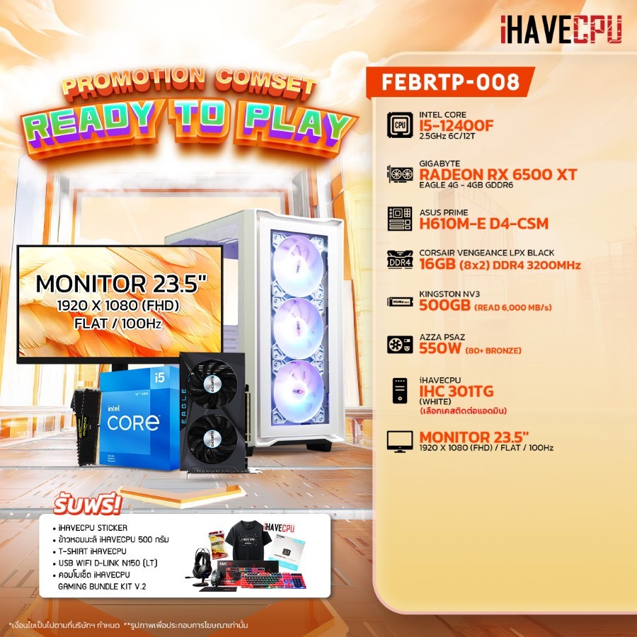 คอมประกอบ iHAVECPU FEBRTP-008 INTEL I5-12400F/RX 6500 XT 4GB/H610M/16GB DDR4 3200MHz/24" 100Hz (SKU-250228458)