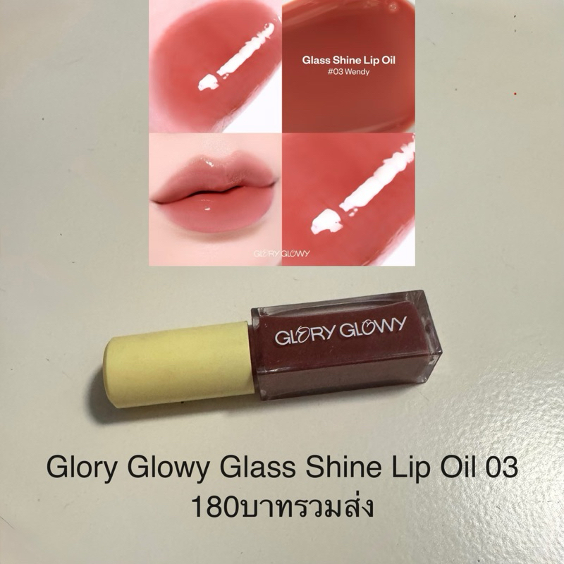Glory Glowy Glass Shine Lip Oil 03 9g