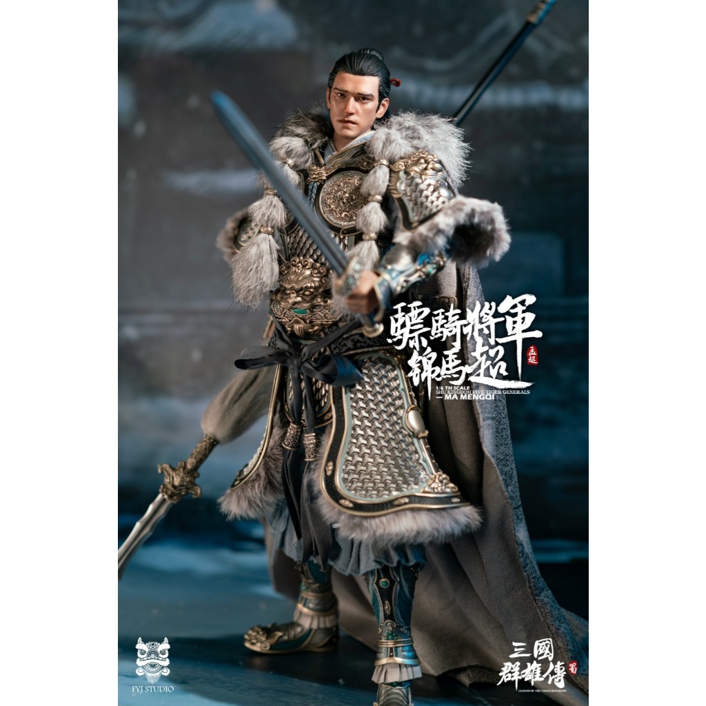 FYJ-STUDIO 1/6 : Three Kingdoms series Shu Han five tiger general - FYJ 001A : JIN MACHAO