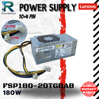 Power Supply Lenovo S510 Desktop 180W PSU Lenovo S510 FSP180…