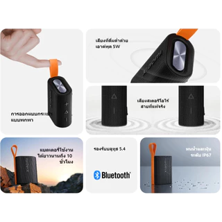 ลำโพงบลูทูธ Xiaomi Sound Pocket Bluetooth Speaker กันน้ำกันฝุ่น IP67 ลำโพงบลูทูธขนาดพกพา ใช้งานนาน 10 ชั่วโมง