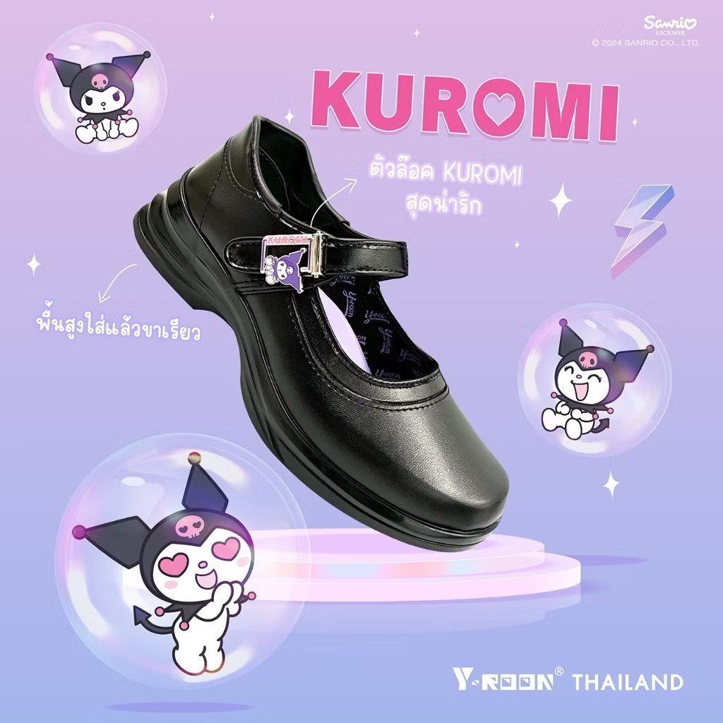 🐝🐝Y-roon รองเท้านักเรียนหนังดำ รุ่น Y777 ลายคุโรมิ Kuromi ลิขสิทธิ์แท้ รองเท้านักเรียนหญิงรุ่นใหม่ล่าสุด ไซส์ 33-42