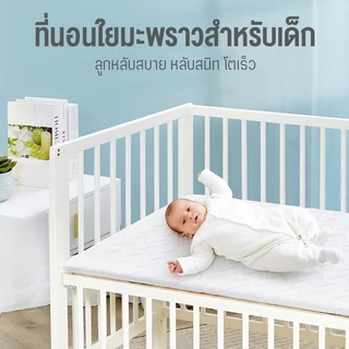 ที่นอนเด็ก ที่นอนใยมะพร้าว ที่นอนเด็กแรกเกิด เหมาะสำหรับเปล 3/3.6 ฟุต ที่นอนเด็กอนุบาล
