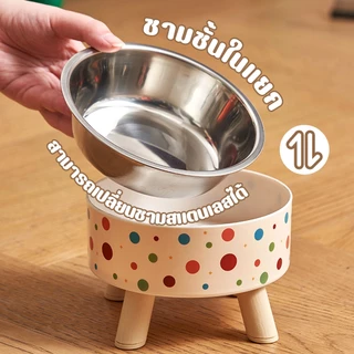 Petcho ชามอาหารสัตว์เลี้ยง ถ้วยอาหารแมว สุนัข 2ชั้น มีชามสแตนเลส มีขอบยางกันลื่น การออกแบบที่ยกระดับขึ้น