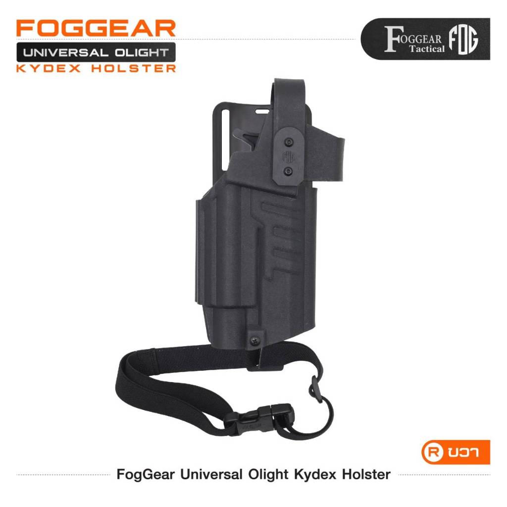 FogGear Universal Olight Kydex Holster BY:Task Force