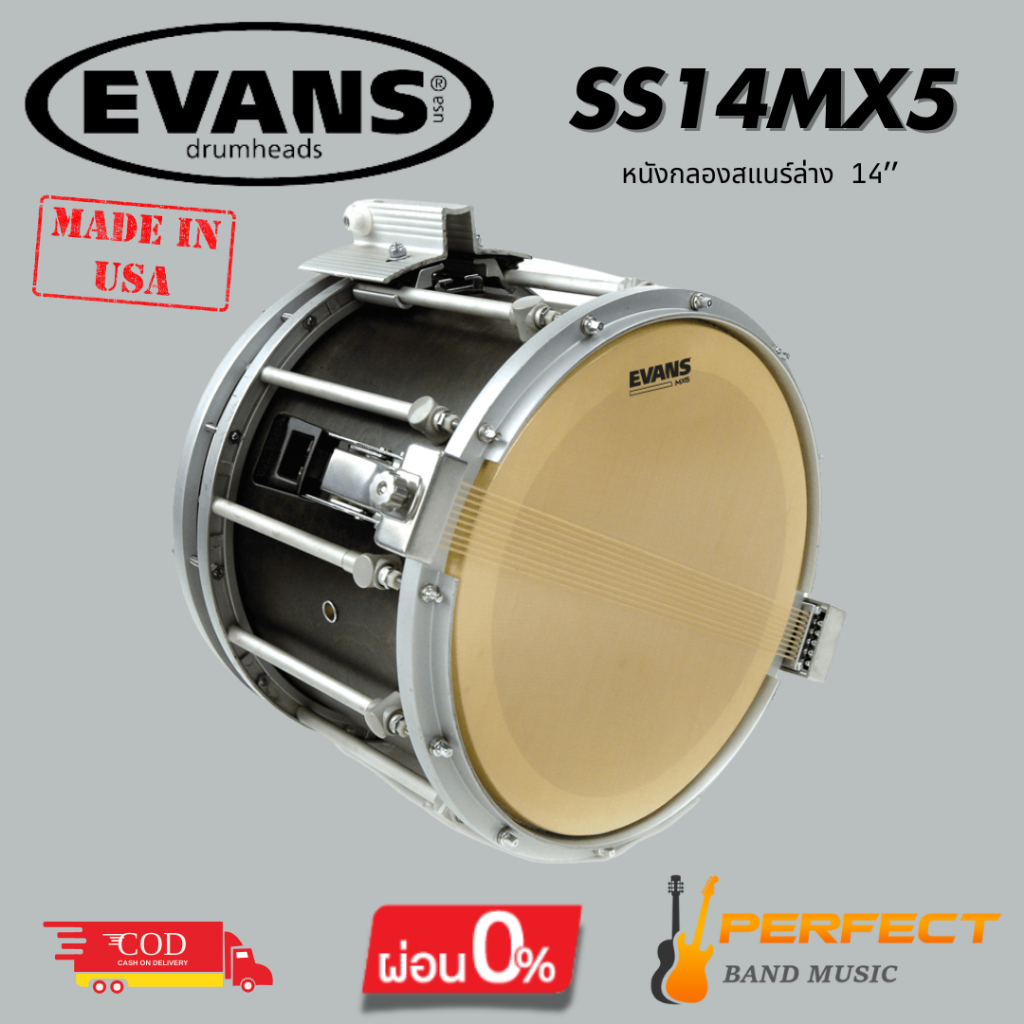 หนังกลองสแนร์ล่าง Evans SS14MX5 14 นิ้ว Marching Snare Side * กรุณาสอบถามก่อนสั่งซื้อ *