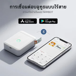NIIMBOT D110_M เครื่องพิมพ์ฉลากความร้อนไร้หมึกแบบพกพา การเชื่อมต่อบลูทูธ สายเคเบิลชื่อป้ายราคา