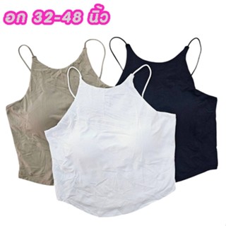 บราสายเดี่ยว เสื้อในผู้หญิง ชุดชั้นใน มีฟองน้ำในตัว ผ้านิ่มย…
