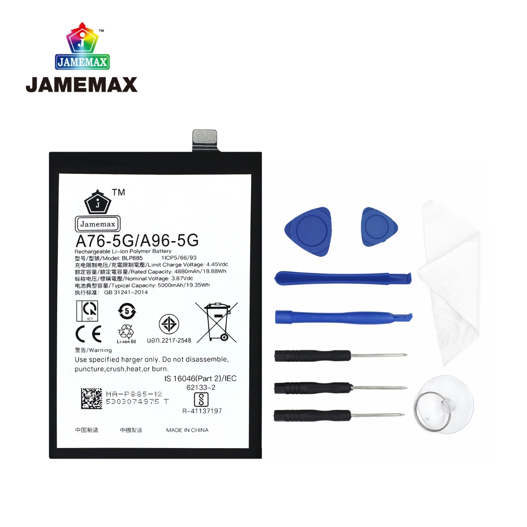 แบตเตอรี่ Battery OPPO A96 5G / A76 5G / A36 4G model รูปที่ 3