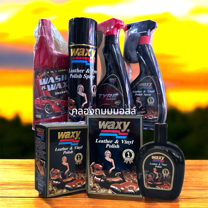 [ขายของแท้]  waxy แว๊กซี่ดูแลเบาะหนัง ดูแลล้อรถ (เลือกเลยค่ะ)