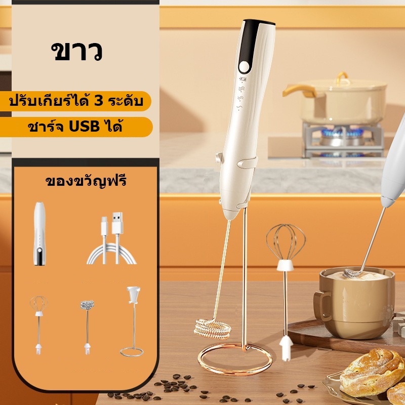 NICE เครื่องตีฟองนมไร้สายแบบชาร์จ USB เครื่องมือไฟฟ้าแบบพกพาสำหรับลาเต้คาปูชิโน่ช็อกโกแลตร้อนกาแฟไข่เครื่องผสม
