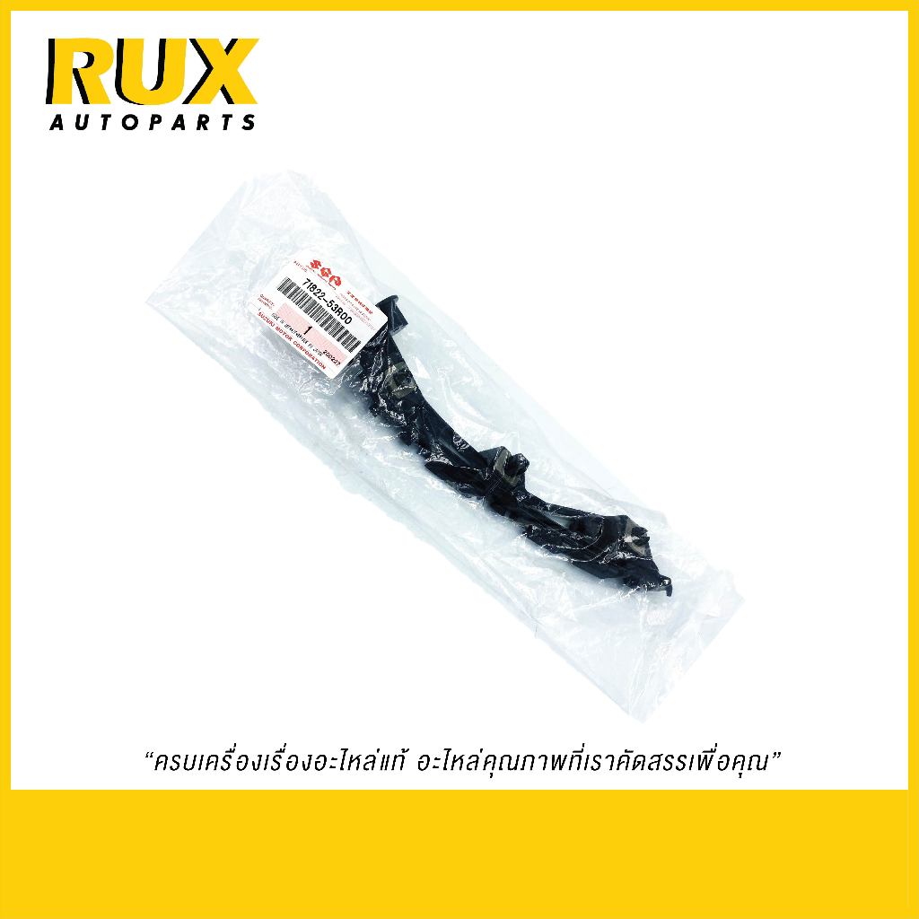 Suzuki ขากันชนหลัง ซ้าย Swift สวิฟ 2018 (71822-53R00-000) แท้