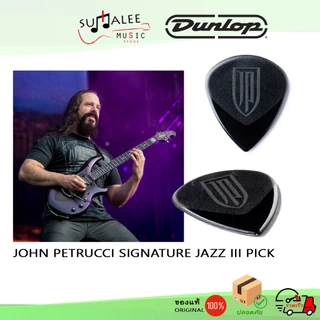 ปิ๊กกีตาร์ Jim Dunlop Signature John Petrucci Jazz III Guitar Pick ของแท้ 100% Made in USA