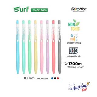 ปากกา FlexOffice FO-GELB068 ปากกา Ultra Smooth 0.7mm แยกแท่ง