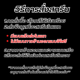เสื้อเซฟตี้ Safety พร้อมสกรีน(นำแบบมาให้ทางร้าน)ผลิต รับสกรีน ระบบ DTF เสื้อสะท้อนแสง (สั่งได้ไม่มีขั้นต่ำ)
