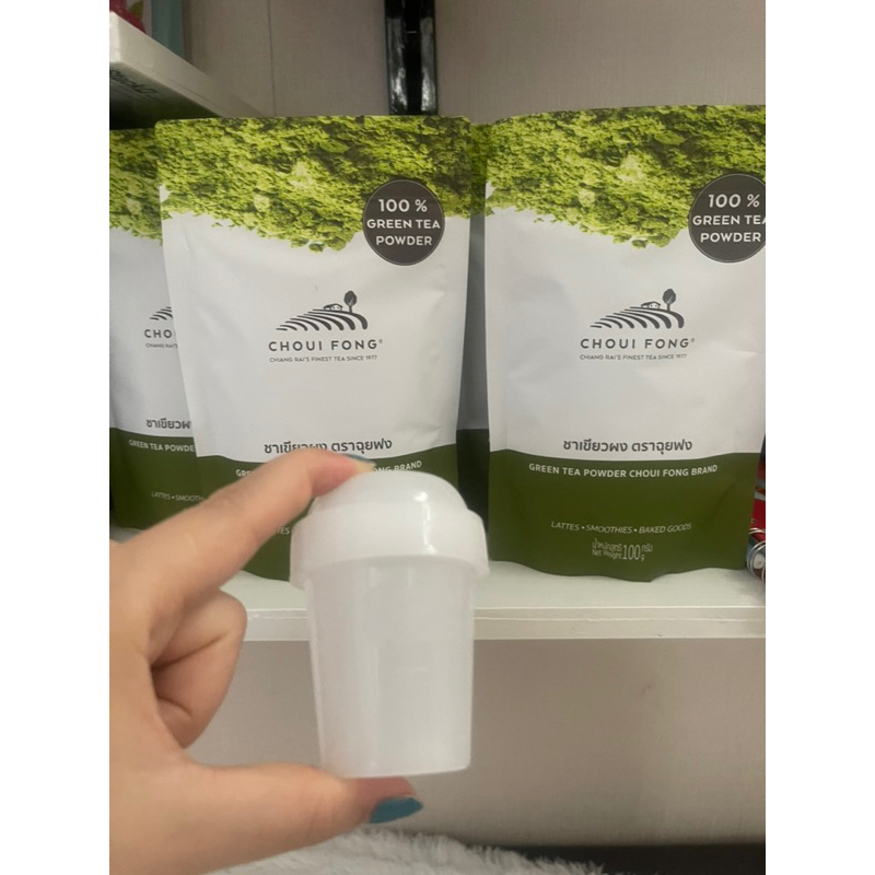 ผงชาเขียวฉุยฟงแท้100% ซื้อชาเขียว🔥แถม🔥แก้วเขย่าชาCHOUIFONG 100g..