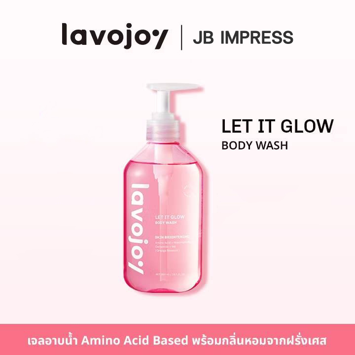 Lavojoy Let It Glow Body Wash เจลอาบน้ำ สูตรอ่อนโยน  คงความชุ่มชื่นให้ผิวกระจ่างใส