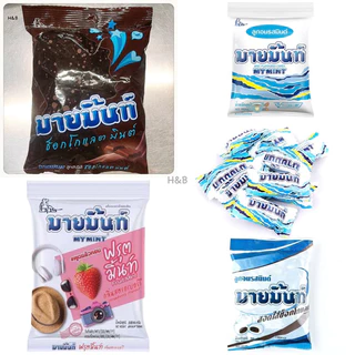 มายมิ้นต์ ลูมอมรสมินต์ 100เม็ด มายมิ้น สอดไส้ช็อกโกแลต MYMINT ขนมโบราณ ท๊อฟฟี่ มายมิ้นท์