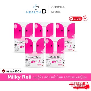 [5กล่อง+ลด50%ในไลฟ์]Milkyreii Hokkaido Skim Milk มิลกี้เรอิ …