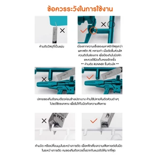 คีมตัดกันพลาน้องหมวยเล็ก MJL 1942 [ ของแท้ มีประกัน ]