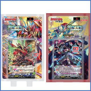 D-BT04 Booster Pack 04: Awakening of Chakrabarthi ภาษาไทย VG
