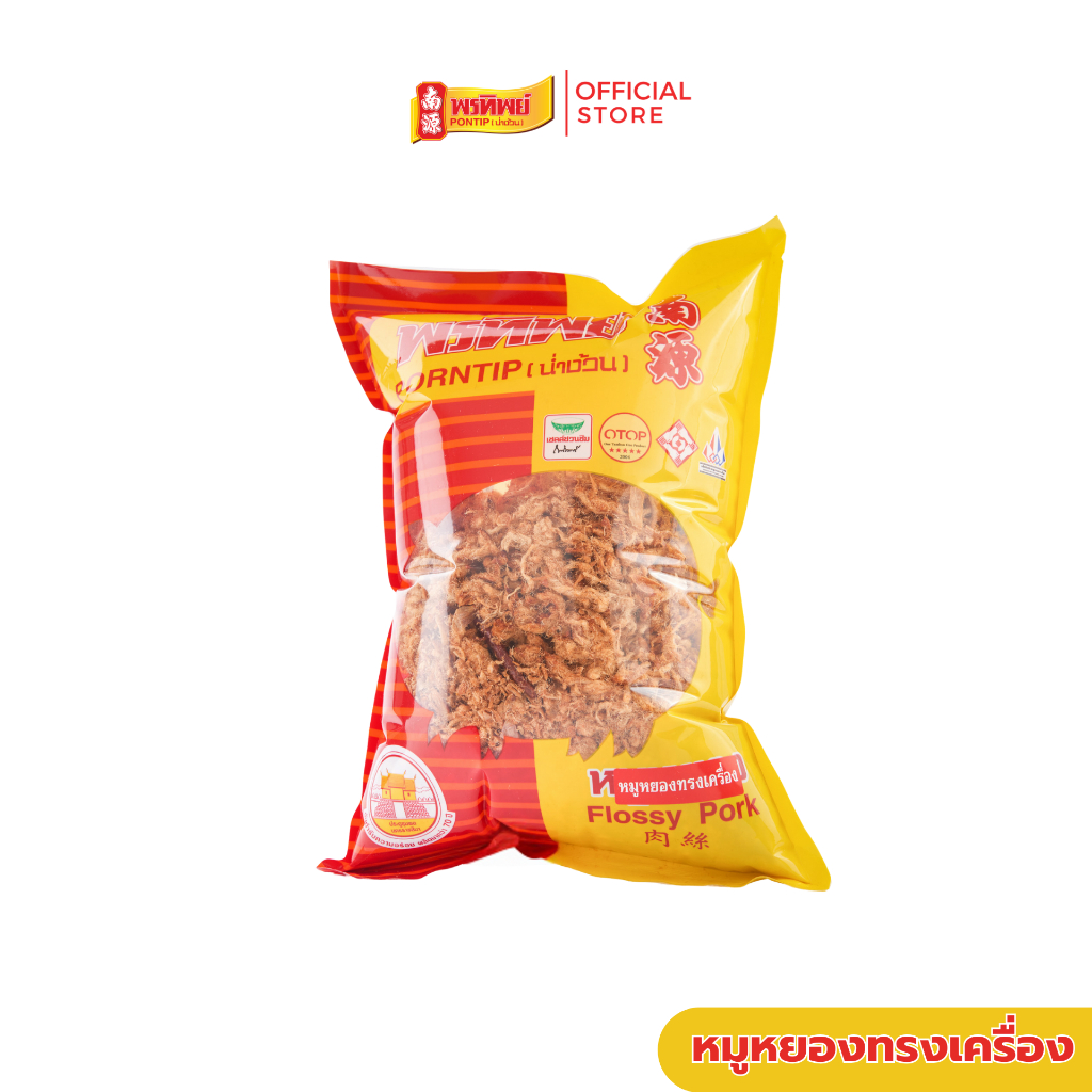 พรทิพย์ หมูหยองรสทรงเครื่อง ขนาด 80-260 กรัม รสจัดจ้าน กลมกล่อม ไม่เหมือนใคร