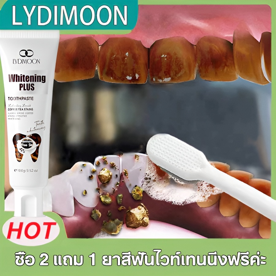 LYDIMOON ยาสีฟันไวท์เทนนิ่ง ยาสีฟันขจัดหินปูน 100g TikTok ยาสีฟันไนอาซินาไมด์ที่ขายดีที่สุด ขจัดคราบ