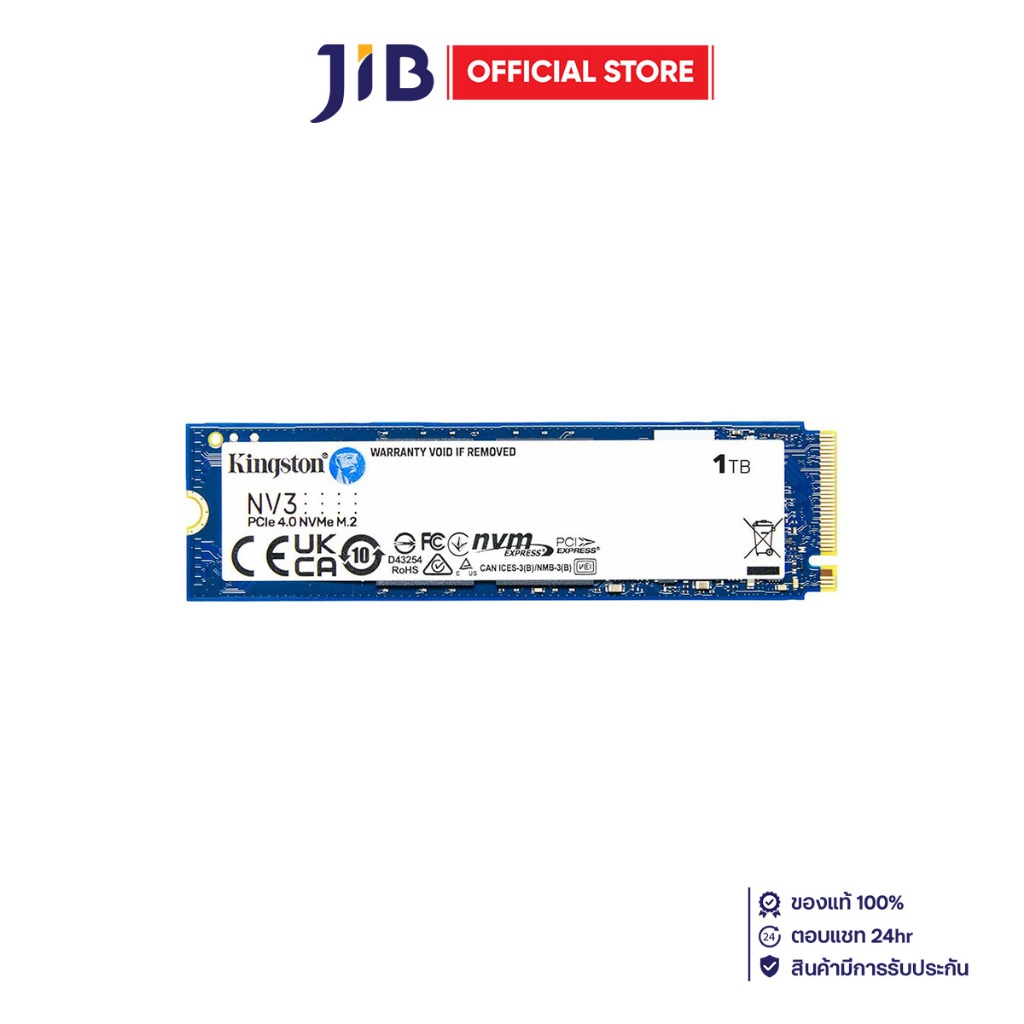 1 TB SSD (เอสเอสดี) KINGSTON NV3 SERIES M.2 2280 NVME (SNV3S/1000G)