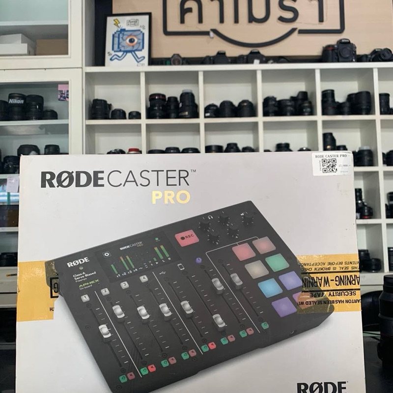**  RODE CASTER PRO   ครบกล่อง : เทคโนโลยีใหม่ Revolution Preamp เป็น Amp ในตัว
