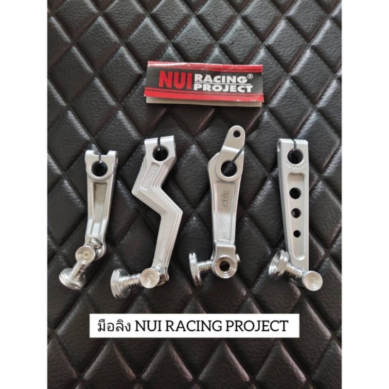 มือลิง NUI RACING สำหรับจักรยานยนต์ทุกรุ่น มือลิงขาวตรงเจาะ มือลิงKTM มือลิงสายฟ้า