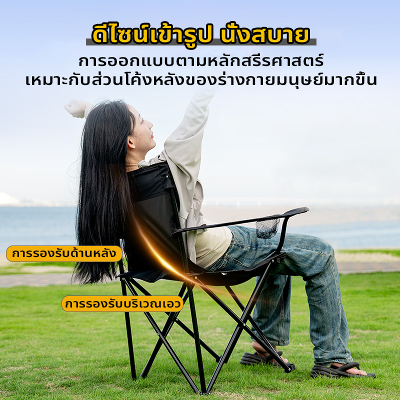 เก้าอี้สนาม เก้าอี้แคมป์ปิ้ง เก้าอี้พับ camping พับได้ พร้อมที่พักแขน แถมถุงจัดเก็บ รับน้ำหนัก160kg นื้อผ้าใบOxford - รูปที่ 2