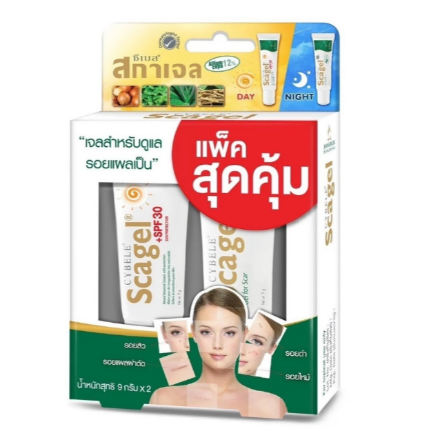 (สูตรใหม่ กลางวัน+กลางคืน) Scagel ซีเบล สกาเจล 9g Cybele Scagel SPF30 [EXP:03/2027]