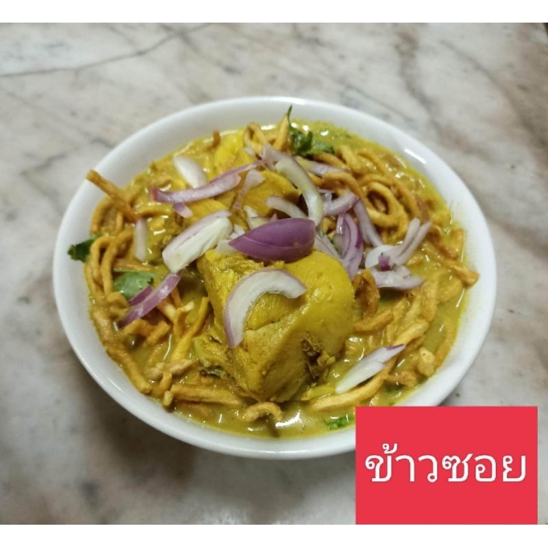 ผงกะหรี่ หอมพิเศษ ของใหม่ ( หัวเครื่อง ) สูตรร้านขายยายิ้นจี้ถ่องตรังขนาด 75บาท 55 กรัม , 150บาท 140 กรัม - รูปที่ 5