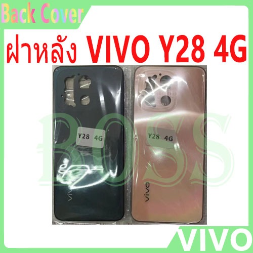 ใหม่ ฝาครอบแบตเตอรี่ด้านหลัง VIVO Y28 4G battery back cover Vivo Y28 ฝาหลัง vivo y28