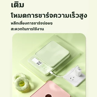 แม่นยํา 0.1g ความแม่นยําสูง เครื่องชั่งดิจิตอล 10kg เครื่องชั่ง กิโลดิจิตอล เครื่องชั่งอาหาร รื่องชั่งดิจิตอล แผงกันน้ํา