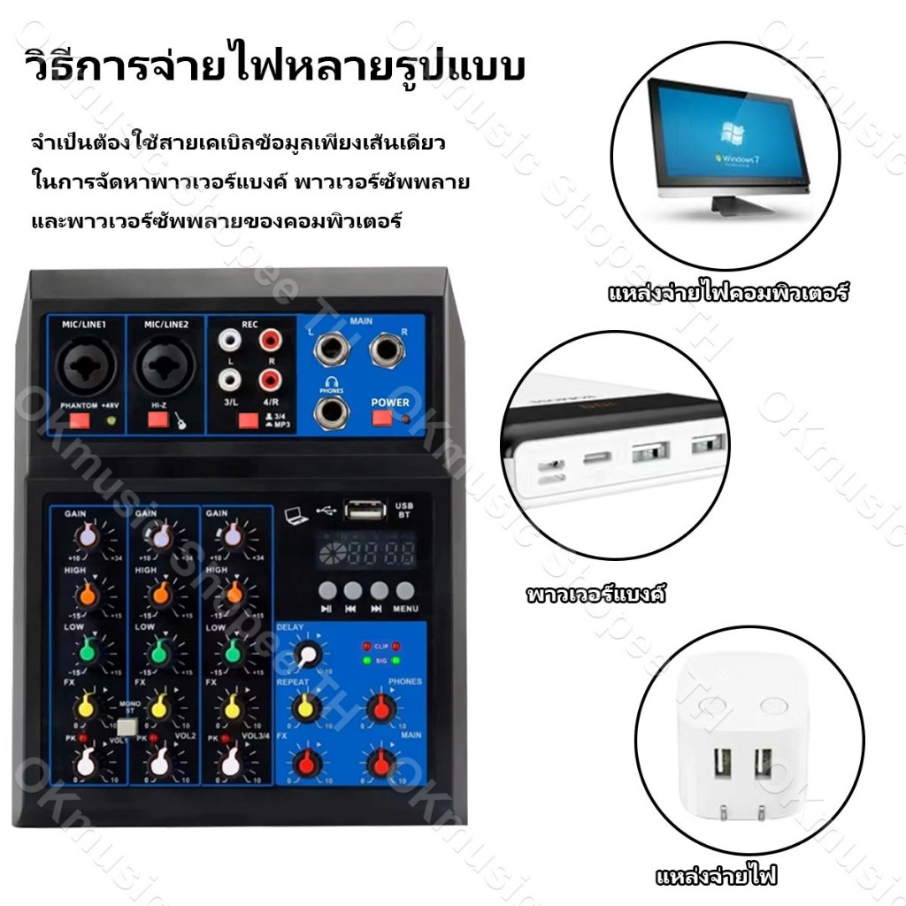 การ์ดเสียงภายในบ้านหน้าจอ 4 ทิศทาง เครื่องผสมสัญญาณเสียงระดับมืออาชีพ 5V DC เสียงระเบิด มิกเซอร์ mixer รูปที่ 5