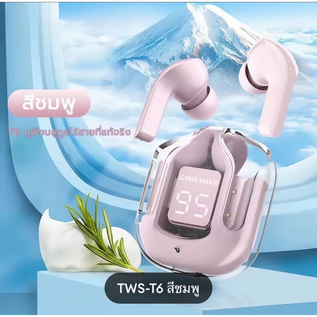 TWS หูฟังสำหรับเล่นเกมบลูทูธV5.3 หูฟังกล่องชาร์จไร้สาย 9D หูฟังไร้สายหูไร้สาย ใช้งานง่าย ขนาดพกพา กระทัดรัด