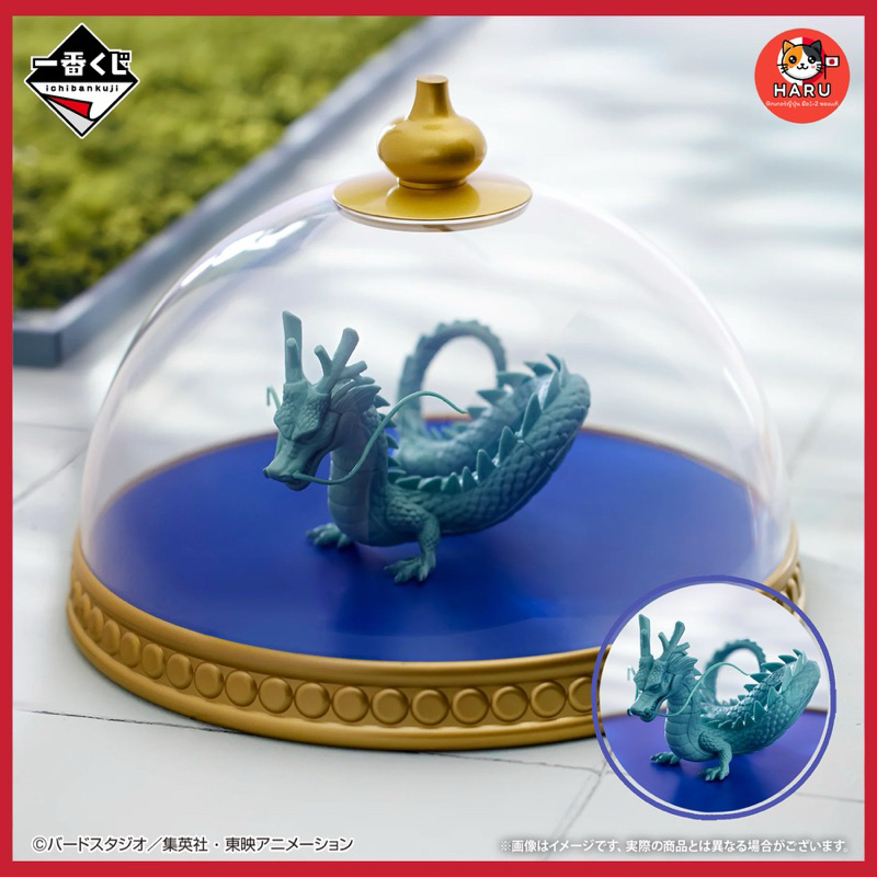 [พร้อมส่ง/มือ2/ของแท้] Shenron - Masterelive Collection - Ichiban Kuji Dragon Ball EX Kumonoue no Sh