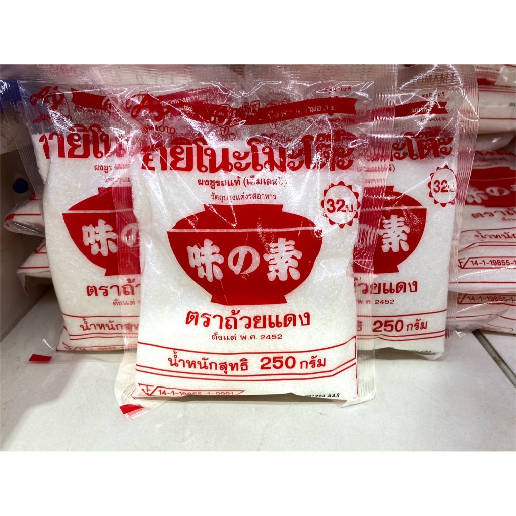 อายิโนะโมะโต๊ะ ผงชูรสแท้ เอ็มเอสจี 250 กรัม