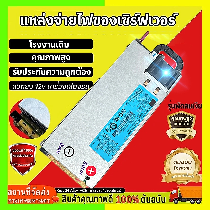 【COD】สวิชชิ่งโม130แอมป์​โม​ สวิทช์ชิ่ง12V130A(แอมป์พีค) สวิทชิ่ง สวิตช์ ชิ่ง 12v130AH สวิทชิ่ง 12v เ