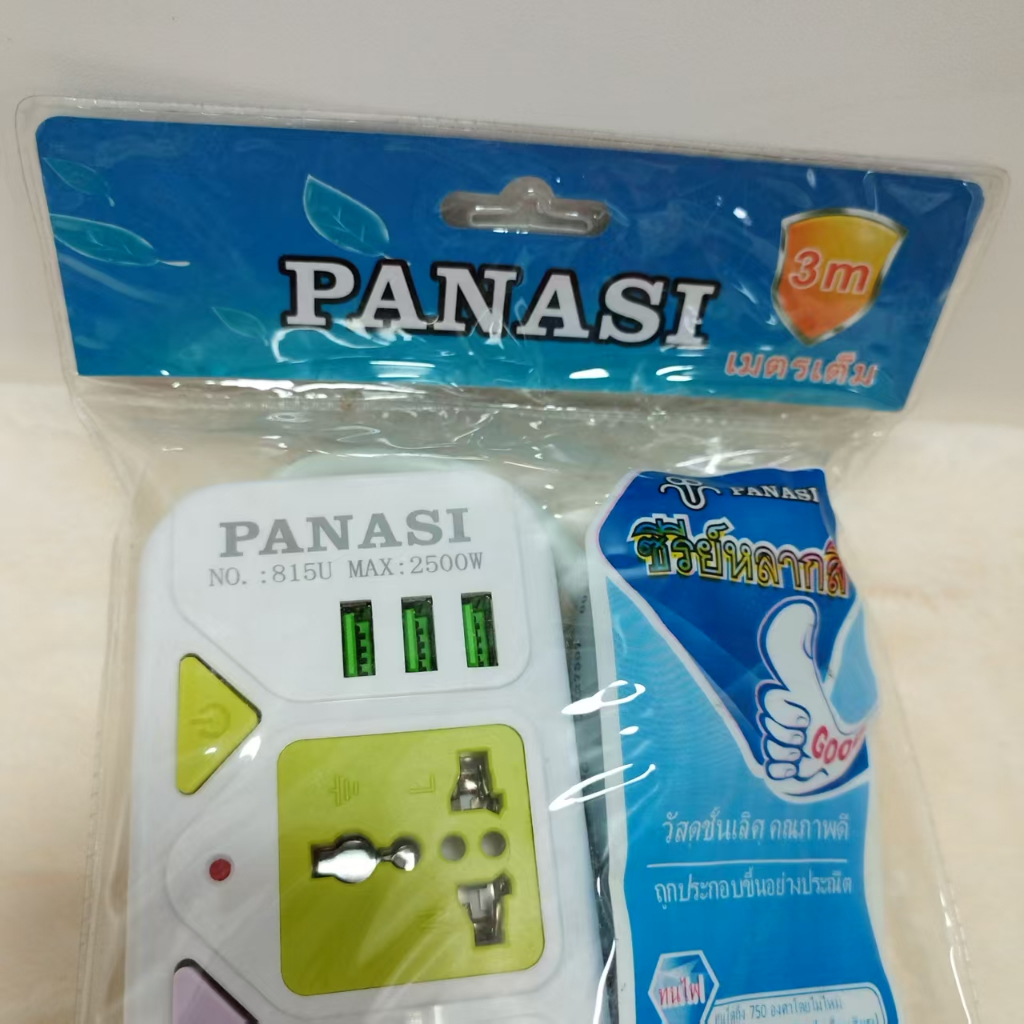 ปลักไฟPN -815U/814U สายไฟมี3/5/8/10 เมตร 2500w สายไฟหนาแข็งแรง มีปุ่มเปิด/ปิด แยกช่องอิสระ รับประกันสินค้า100% - รูปที่ 3