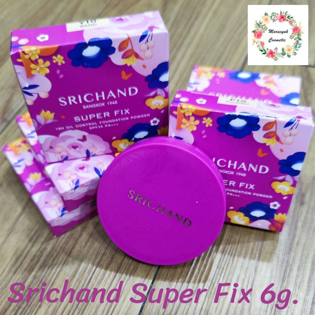 Srichand Super Fix ศรีจันทร์ ซูเปอร์ ฟิกซ์ 6g.(ตลับชมพูม่วง)