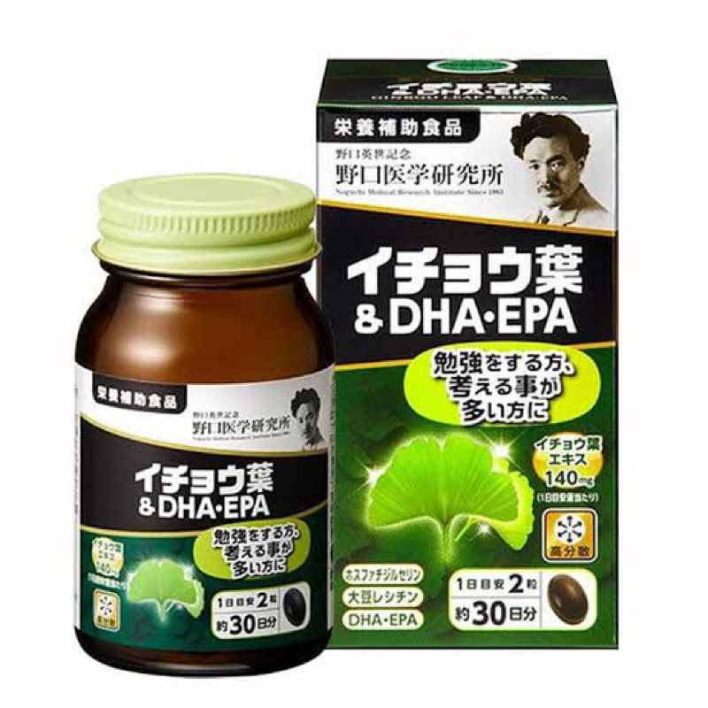 [แท้/ถูก/หิ้วจากญี่ปุ่น🎌]Noguchi Ginkgo Biloba+DHA+EPA กิงโกะสูตรเพิ่ม EPA+DHA ที่มีความจำเป็นต่อการ