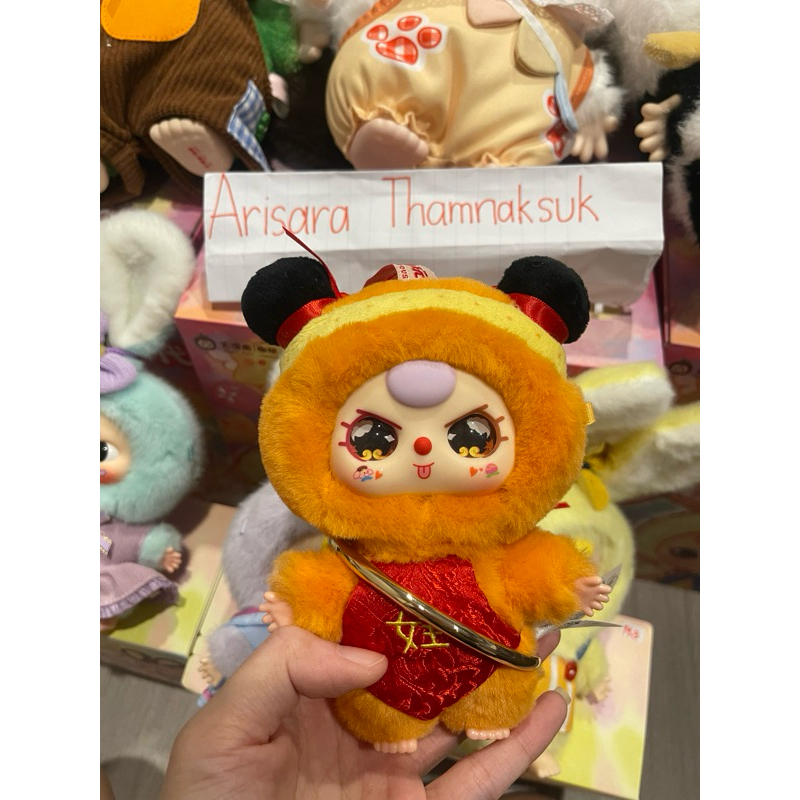 BBT คอลไซอิ๋ว หงอคง พร้อมส่ง